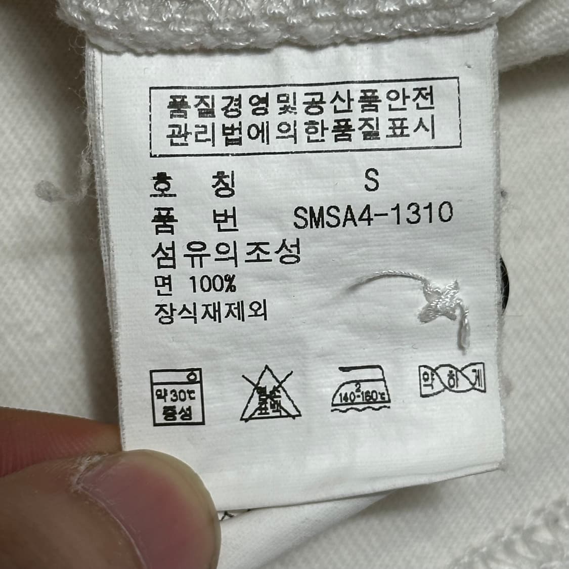 S 폴로랄프로렌 럭비 카라티 상품이미지5