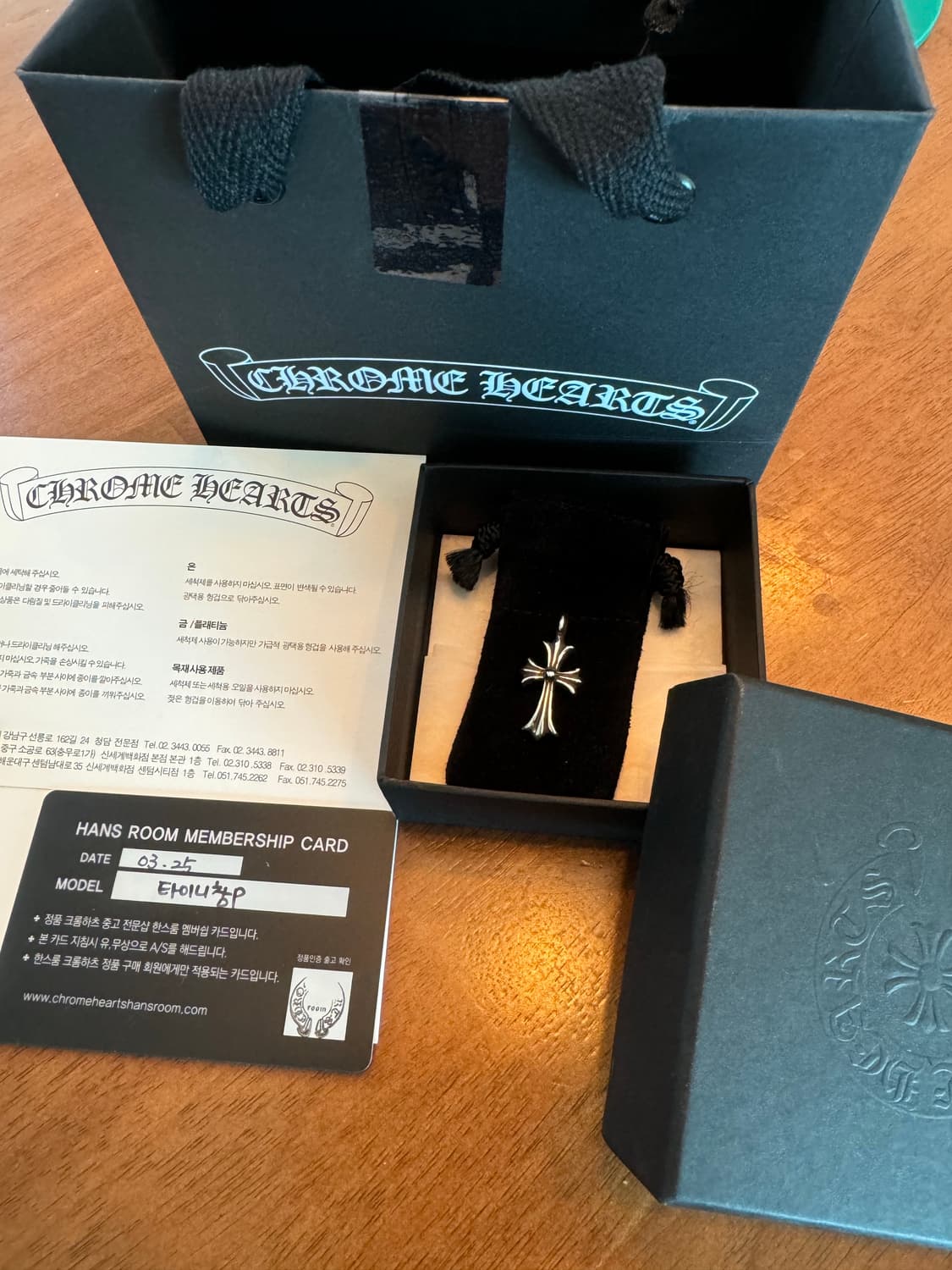 크롬하츠 타이니 참P 펜던트 상품이미지1