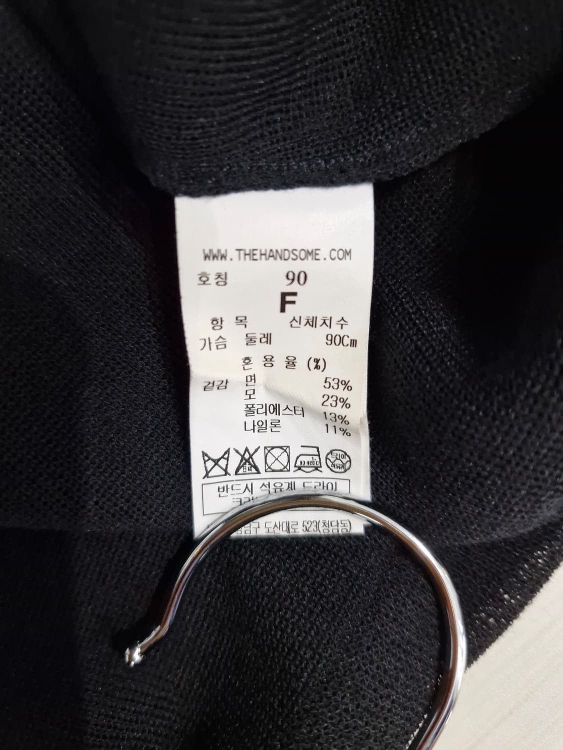 한섬마인 MINE 20S/S 돌먼 니트 드레스 상품이미지7