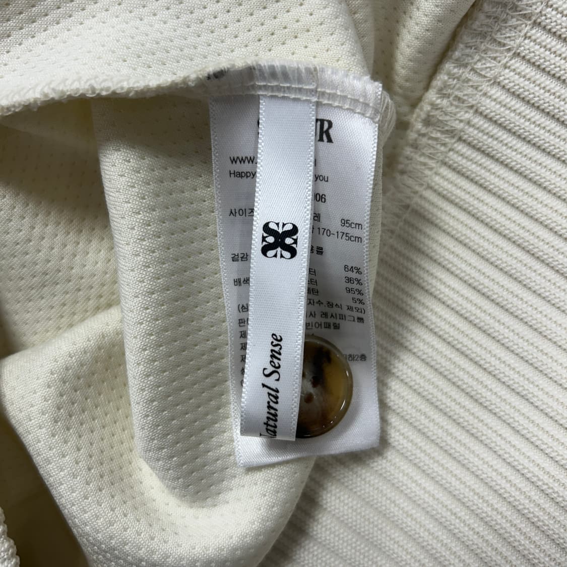 세터 아이보리 올데이 트랙자켓(M) 상품이미지3