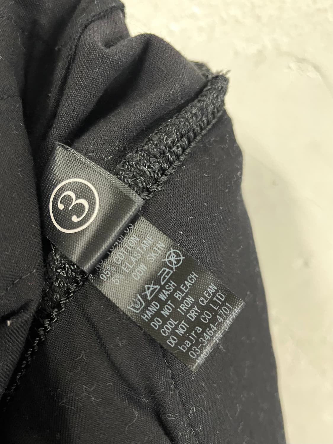 BAJRA 바즈라 2011FW 레더 코팅 팬츠 상품이미지7