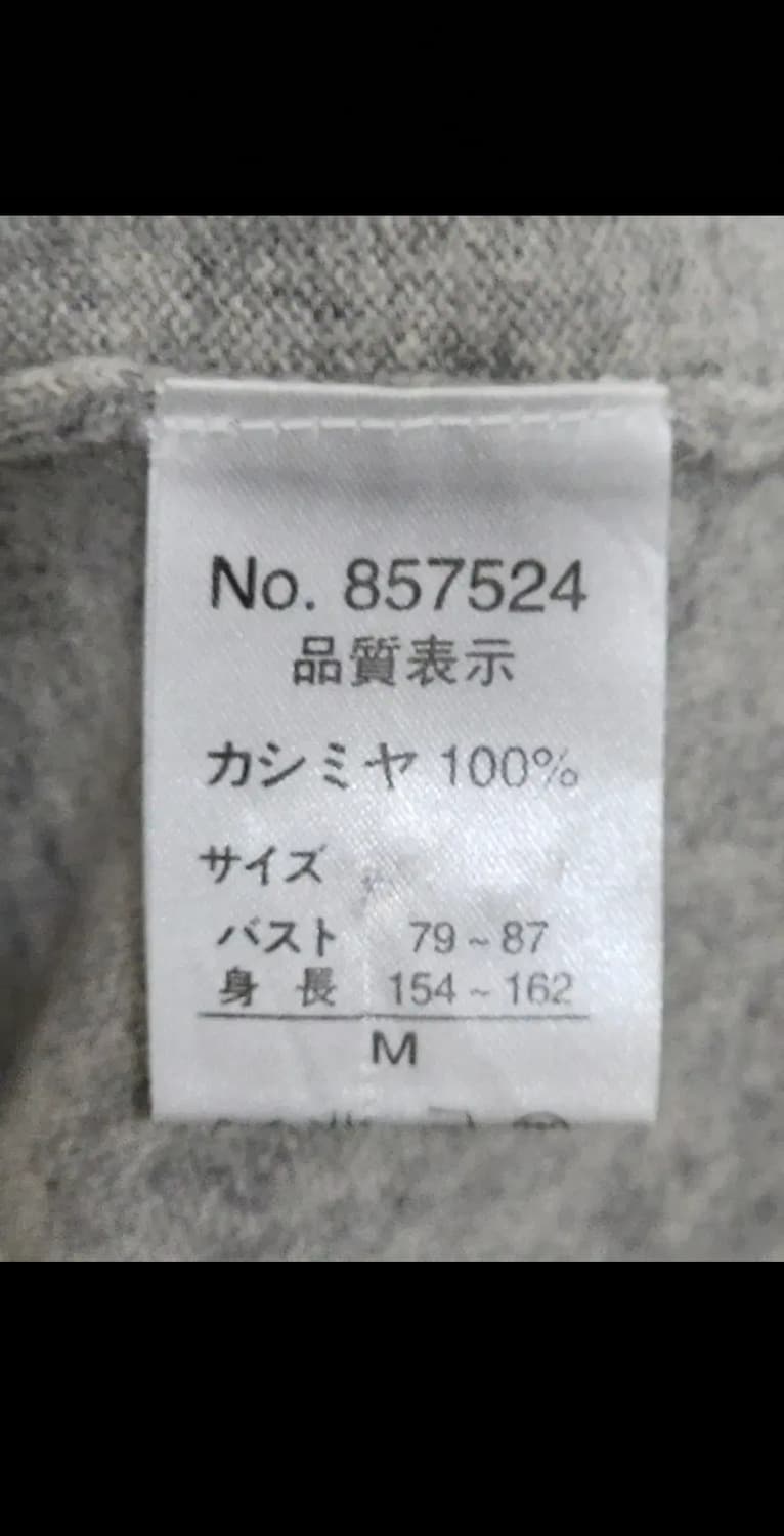 (S) 반목 캐시미어 니트 그레이 비즈 반폴라 스웨터  상품이미지4