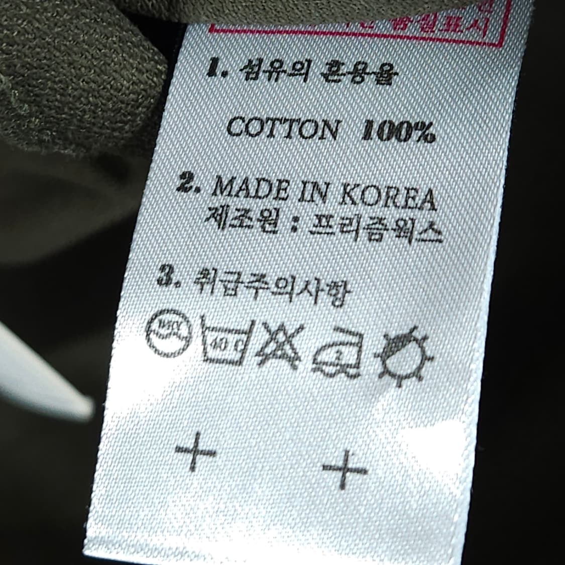 FrizmWORKS 프리즘웍스 유틸리티 팬츠 XL 상품이미지8