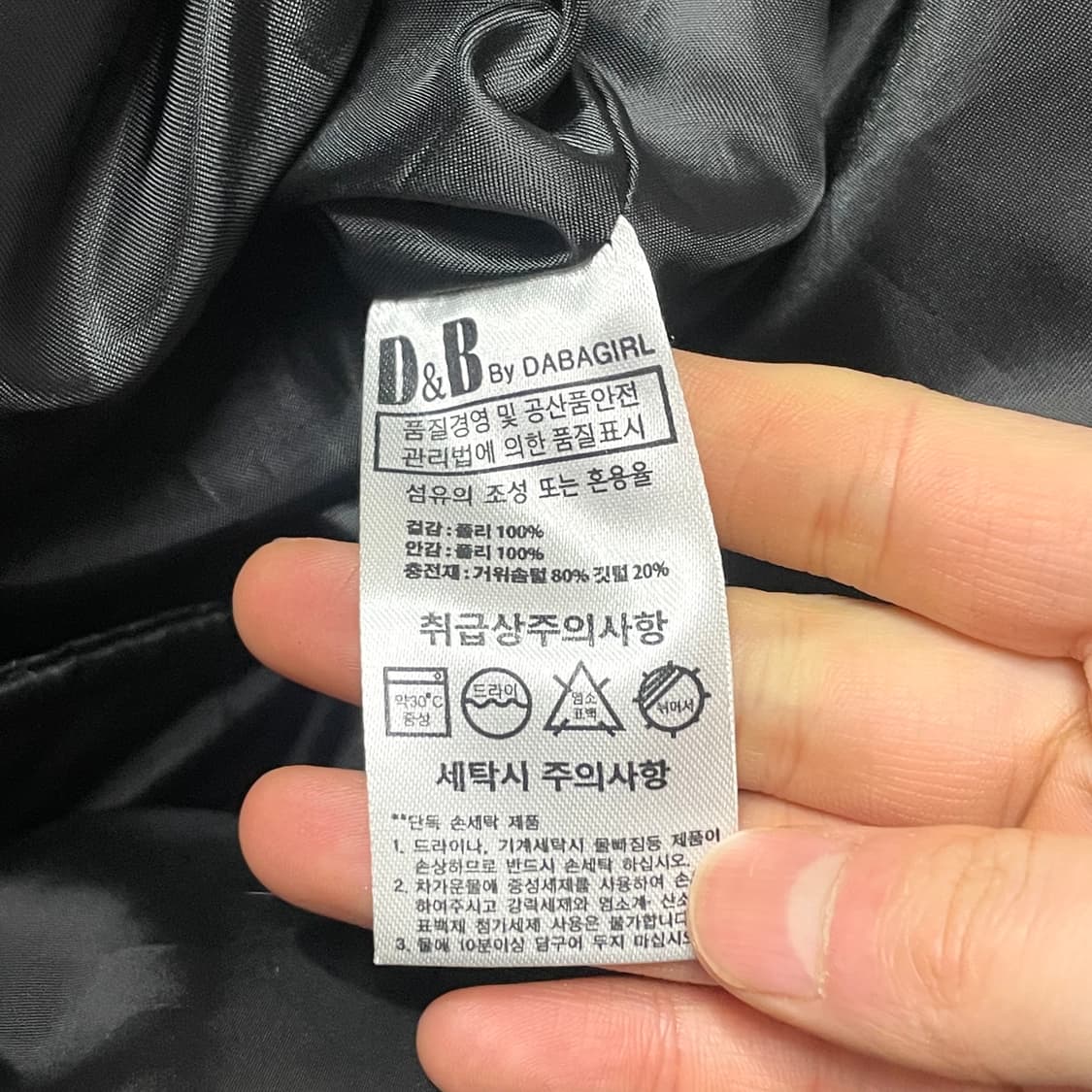 K DABA 블랙 투웨이 구스다운 롱패딩 여성FREE  상품이미지4