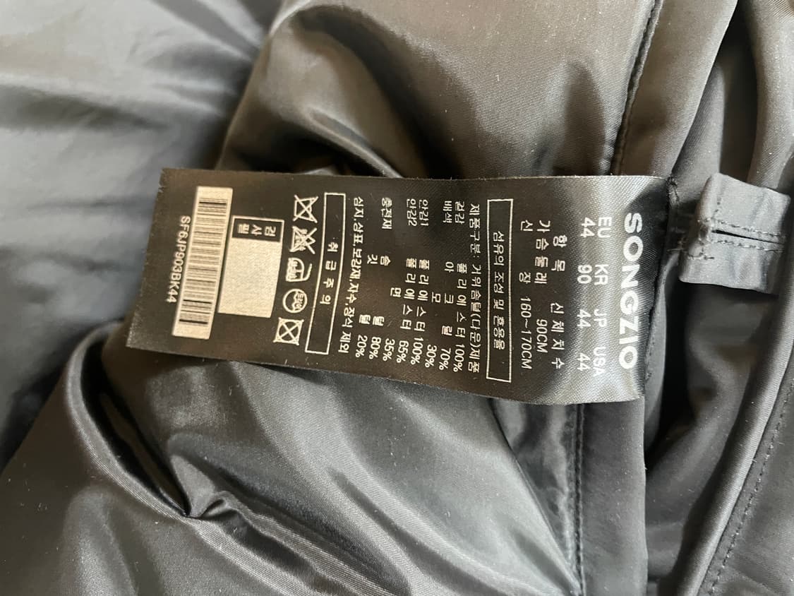 송지오 옴므 블랙 패딩 점퍼 상품이미지3