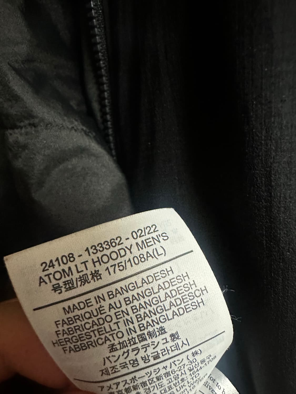 아크테릭스 아톰 lt L 상품이미지4