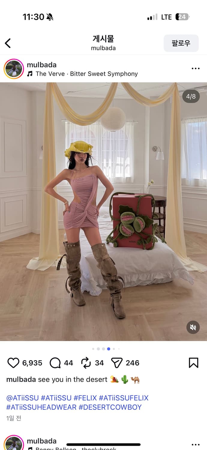 제이디드런던 원피스 상품이미지1