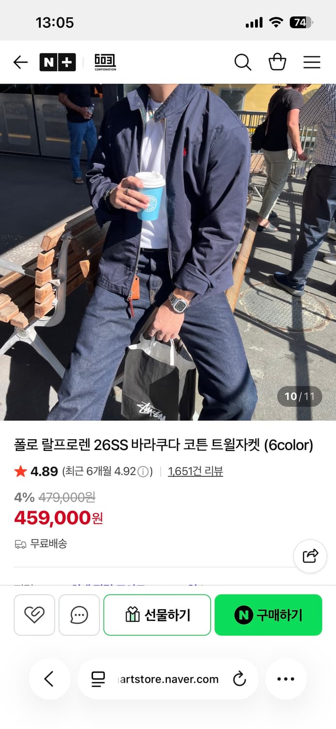 폴로 랄프로렌 바라쿠타 자켓 네이비 M 100 상품이미지6