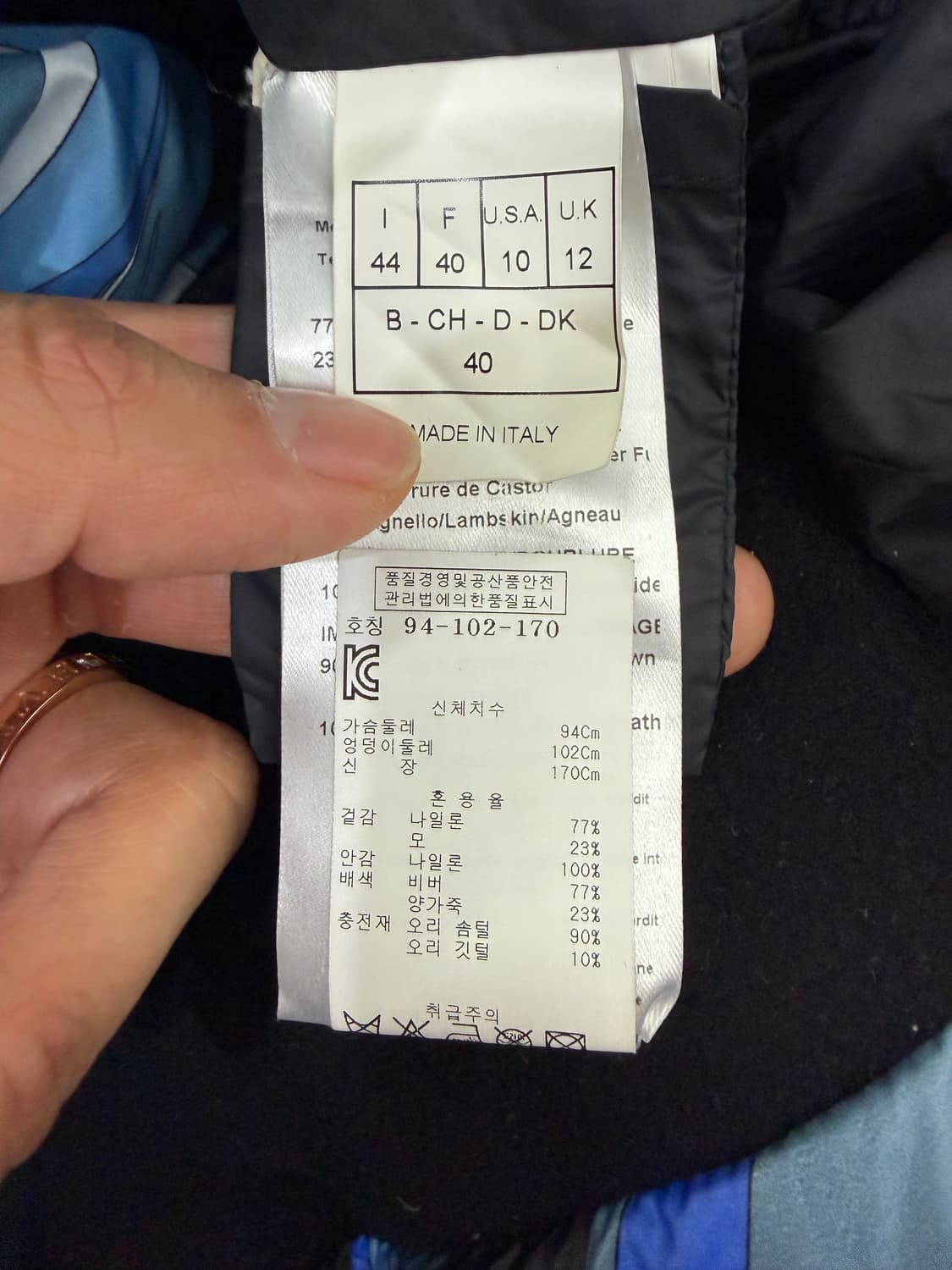 매장판정품) 에밀리오푸치 한섬 패턴 패딩 40(66) 상품이미지7