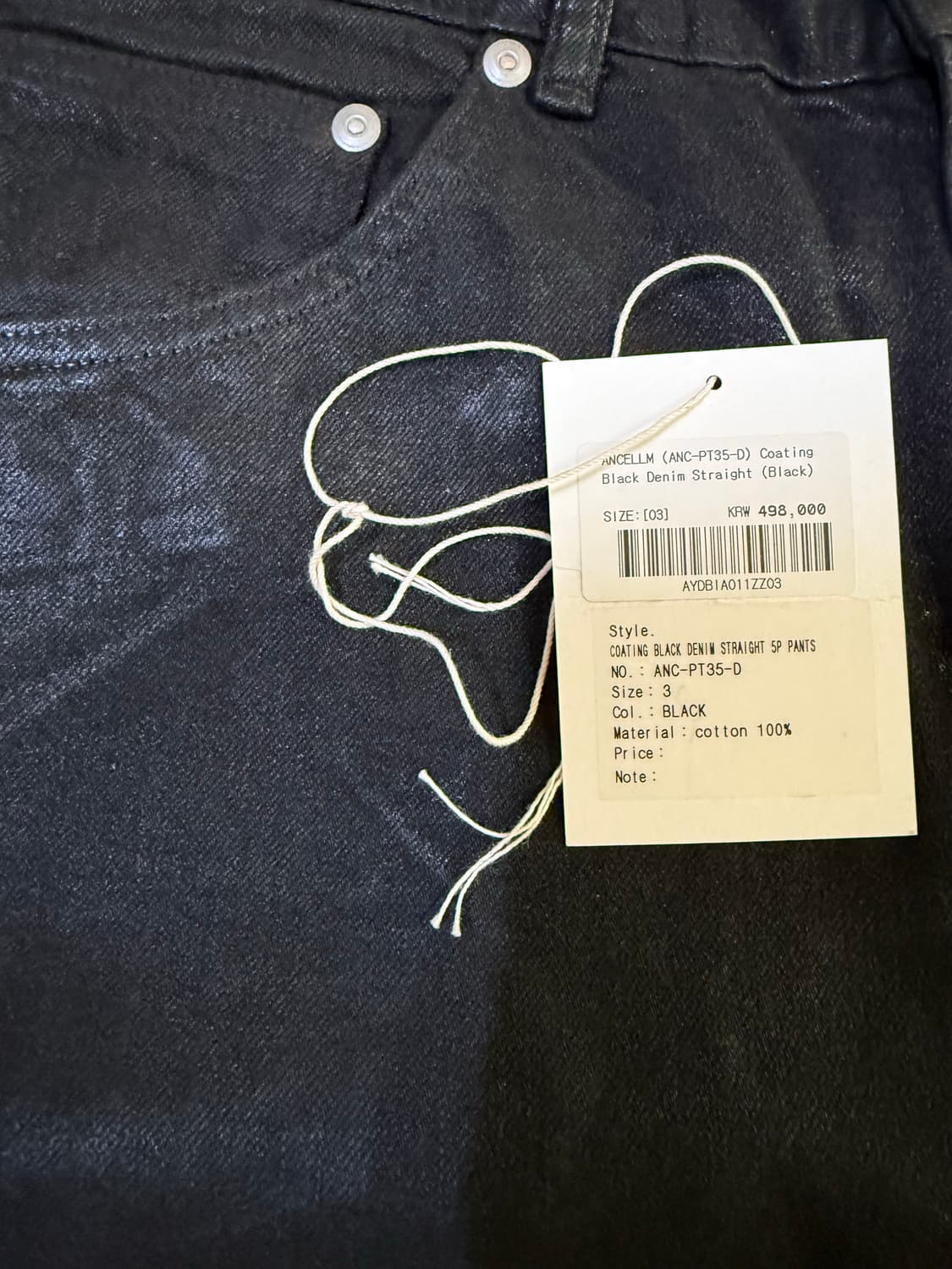 3size 안셀름  코팅 블랙 데님팬츠 상품이미지3
