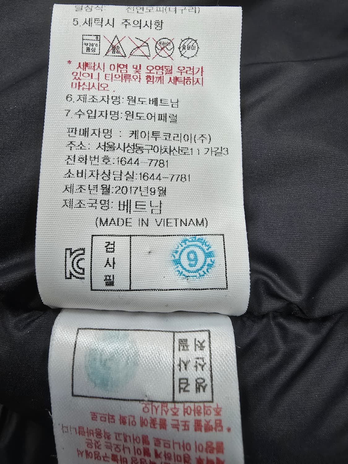 K2 고스트 롱패딩 블랙 점퍼90 상품이미지9