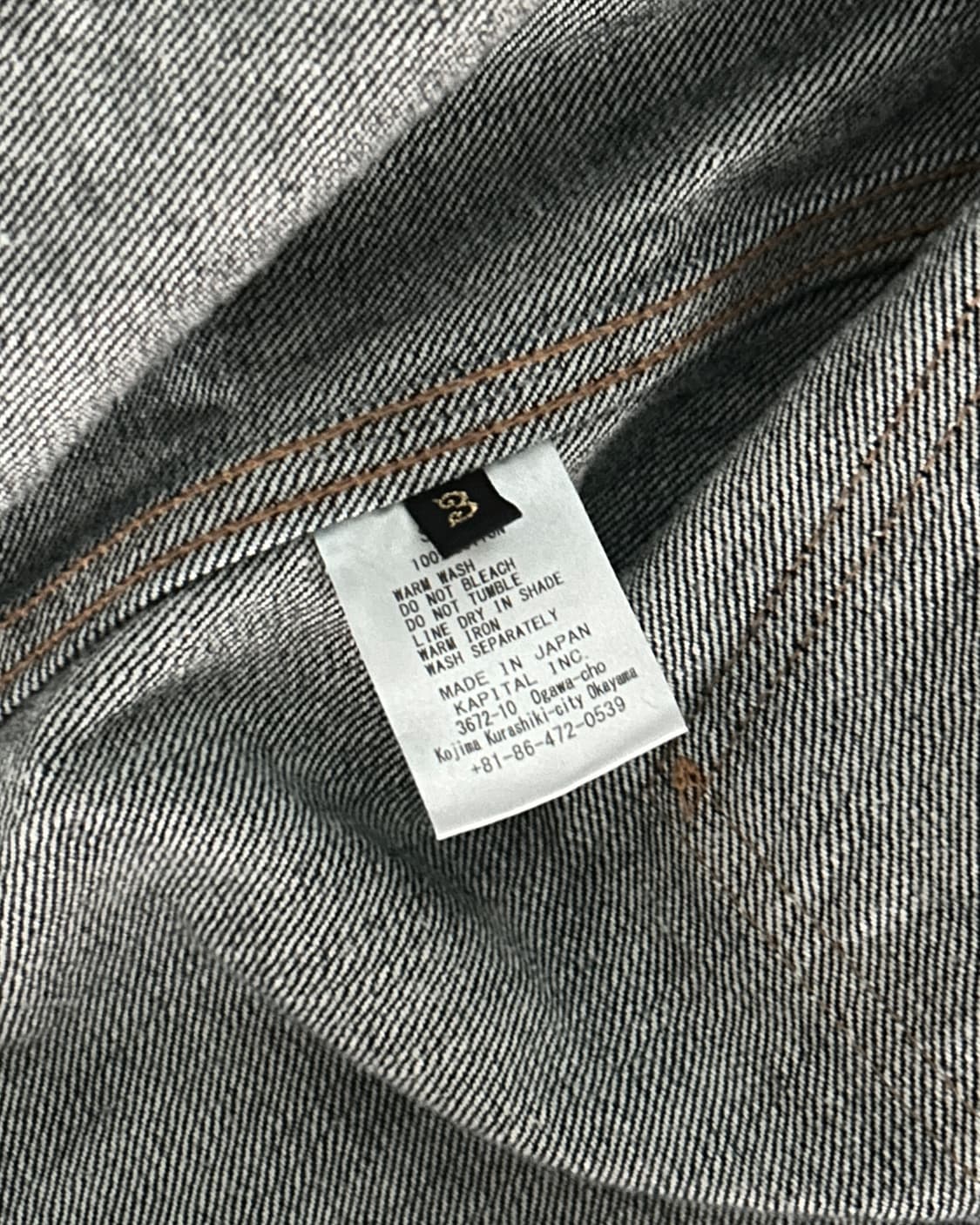 Kapital 캐피탈 14oz 1st 데님 자켓 - Size 3 상품이미지7