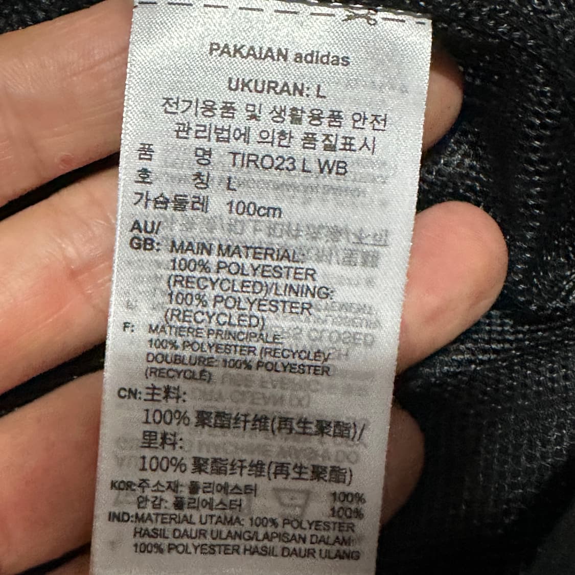 아디다스 신형 우븐 후드 바람막이 L 상품이미지3