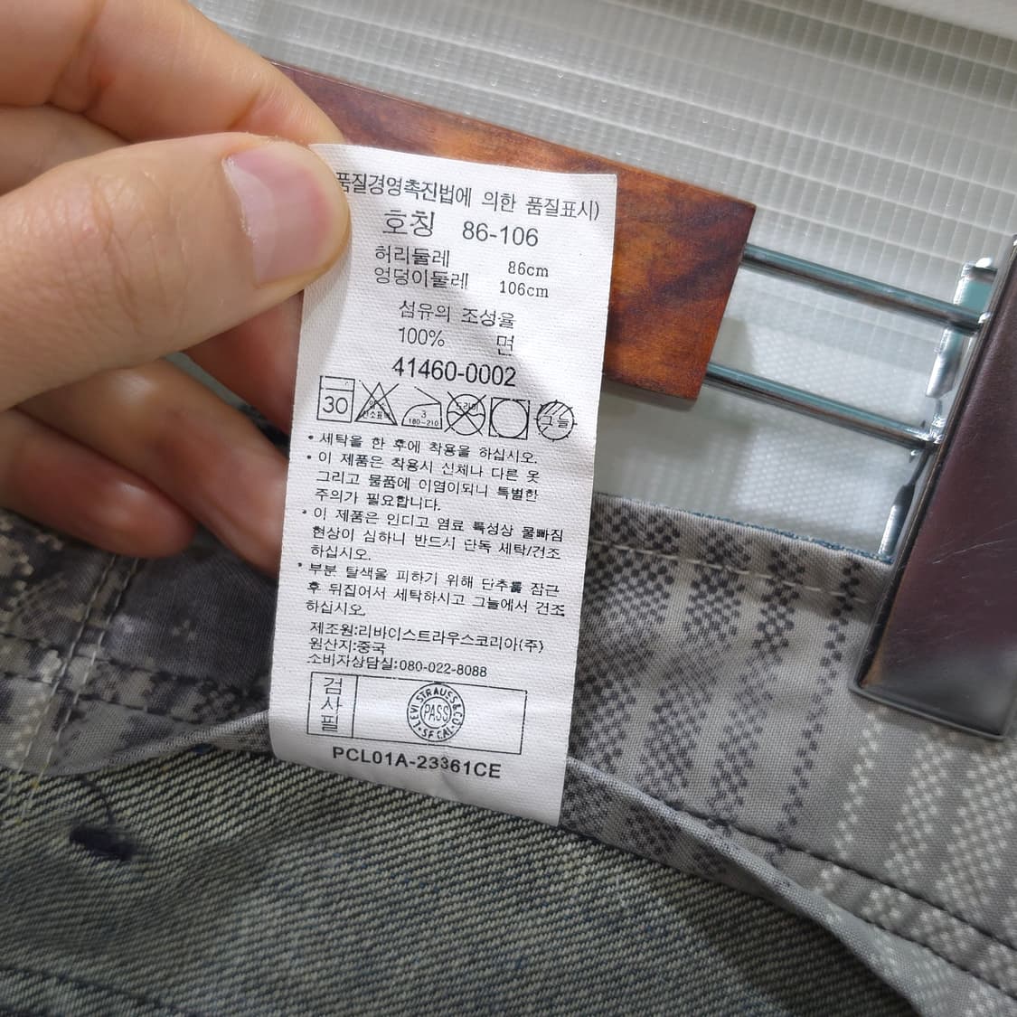 빈티지 리바이스 낙낙 루즈핏 데님팬츠- 34 상품이미지9