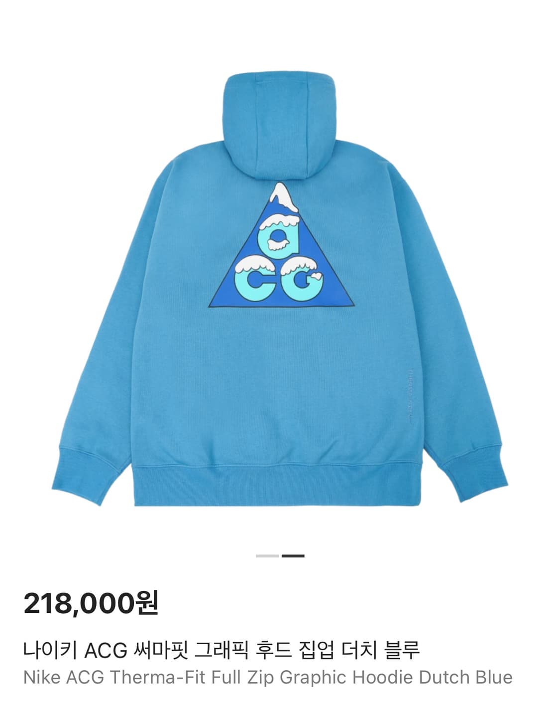 나이키 acg 써마핏 그래픽 후드 집업 더치 블루 상품이미지2