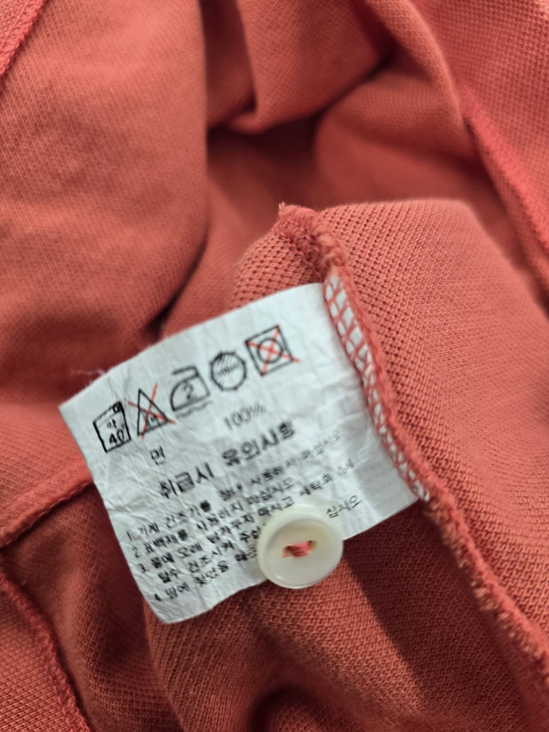 라코스테 여성 카라티.  싸이즈 95 상품이미지6