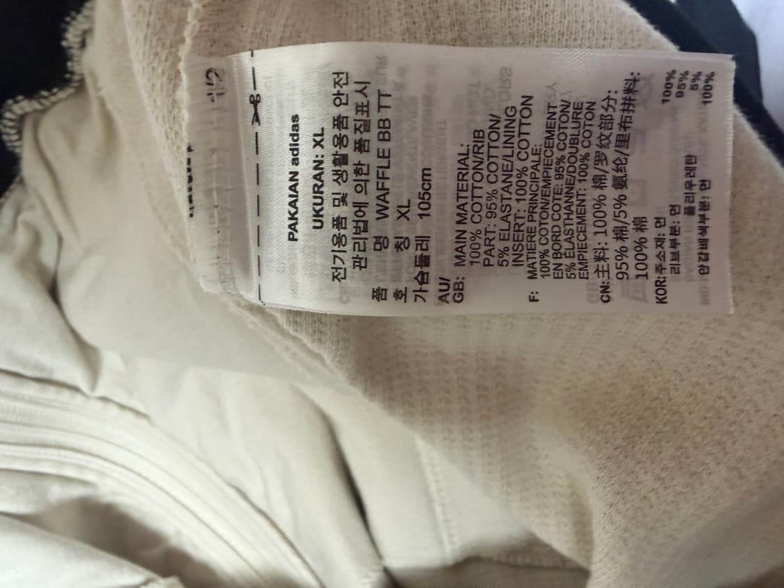 아디다스 베켄바우어 와플 트랙탑 져지 XL 상품이미지4