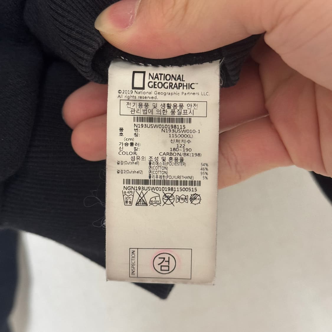 내셔널지오그래픽 맨투맨 XXXL 팝니다! 상품이미지5