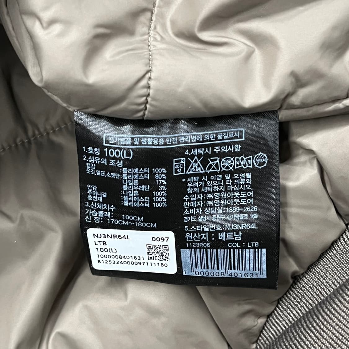 [정품/L] 노스페이스 봄버 자켓 회색 점퍼 b15 상품이미지6