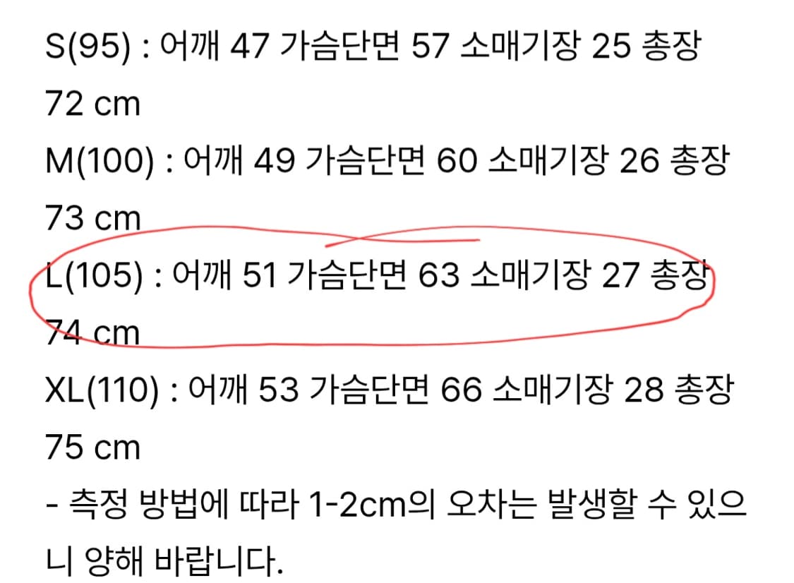 반츠 하와이안 셔츠 105사이즈 상품이미지3