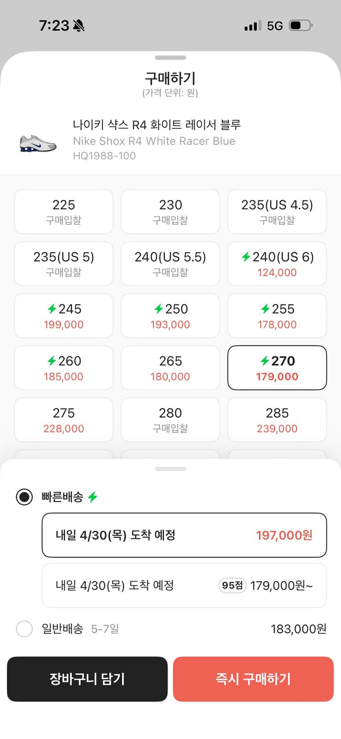 나이키 샥스 r4  상품이미지2