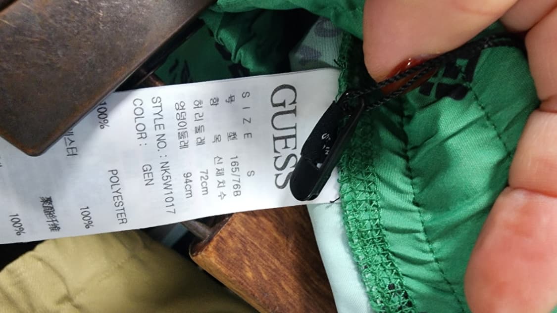 게스 트레이닝팬츠 새상품 S 상품이미지8