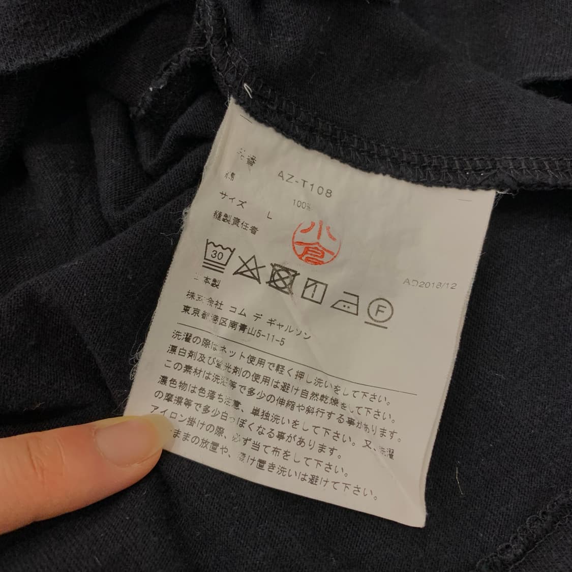 L 꼼데가르송 플레이 하트 와펜 반팔 티셔츠 상품이미지5