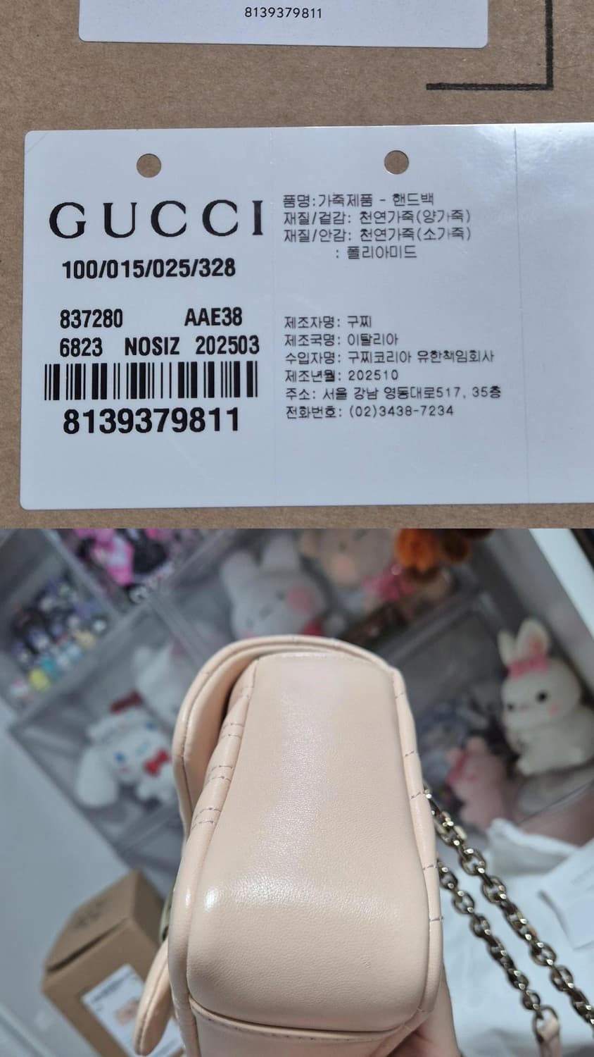 구찌 GG 마몽 스몰 숄더백 소프트 핑크 컬러입니다.
(모델번호 8372 상품이미지8