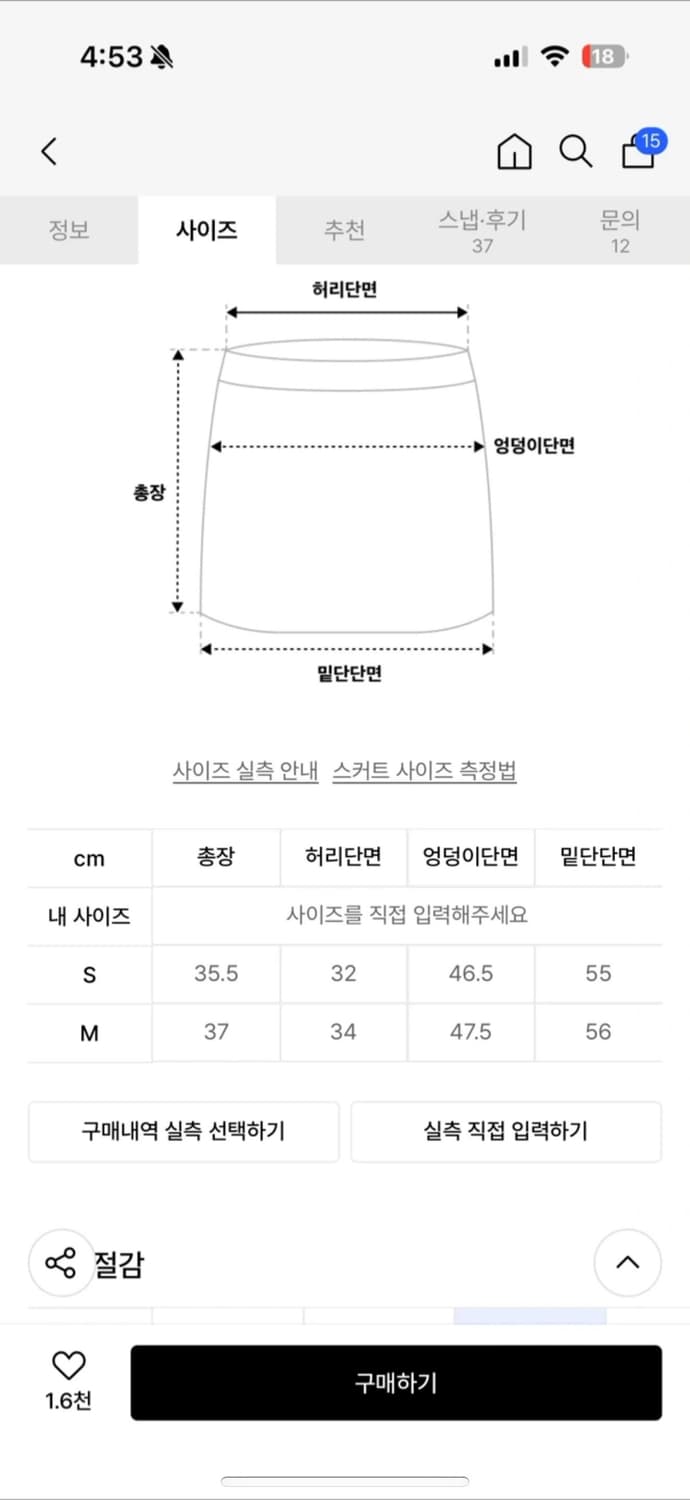 [새제품] 제로플래닛 플리츠 스커트 블랙 M 상품이미지6
