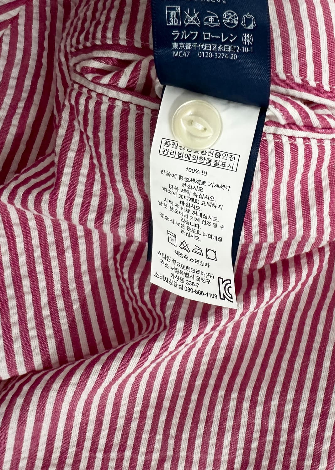 폴로 랄프로렌 남성 스트라이프 핑크 하프 팬츠 상품이미지5