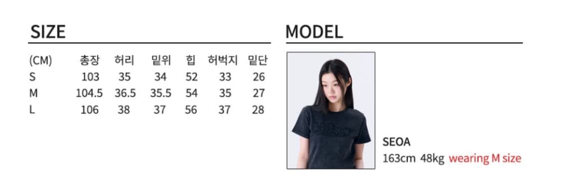 키쇼르 데님 팬츠 상품이미지2