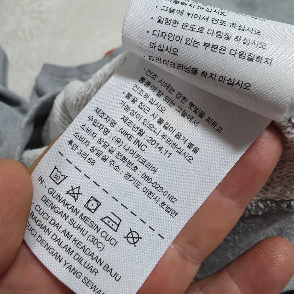 (L)나이키 맨투맨 상품이미지5