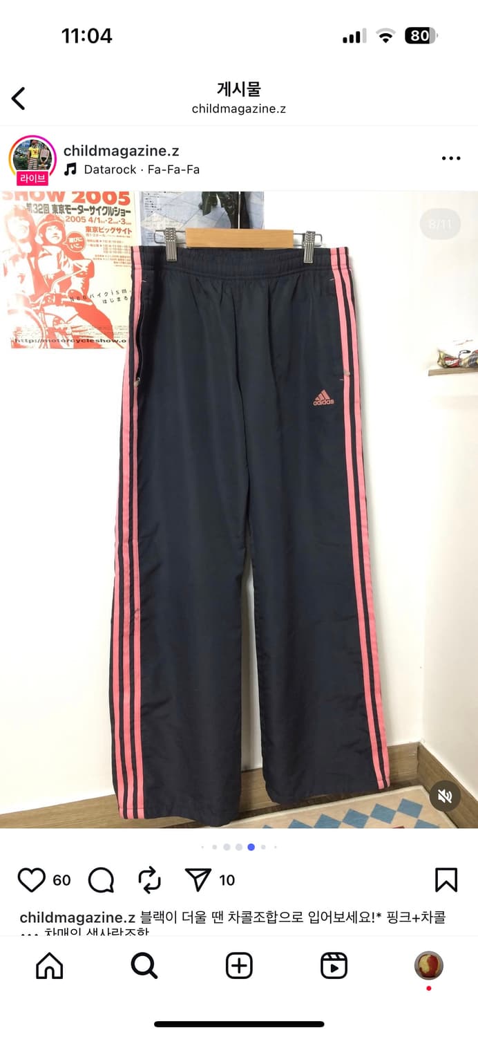 차일드매거진 버버리 핑크 차콜 코디세트 상품이미지5