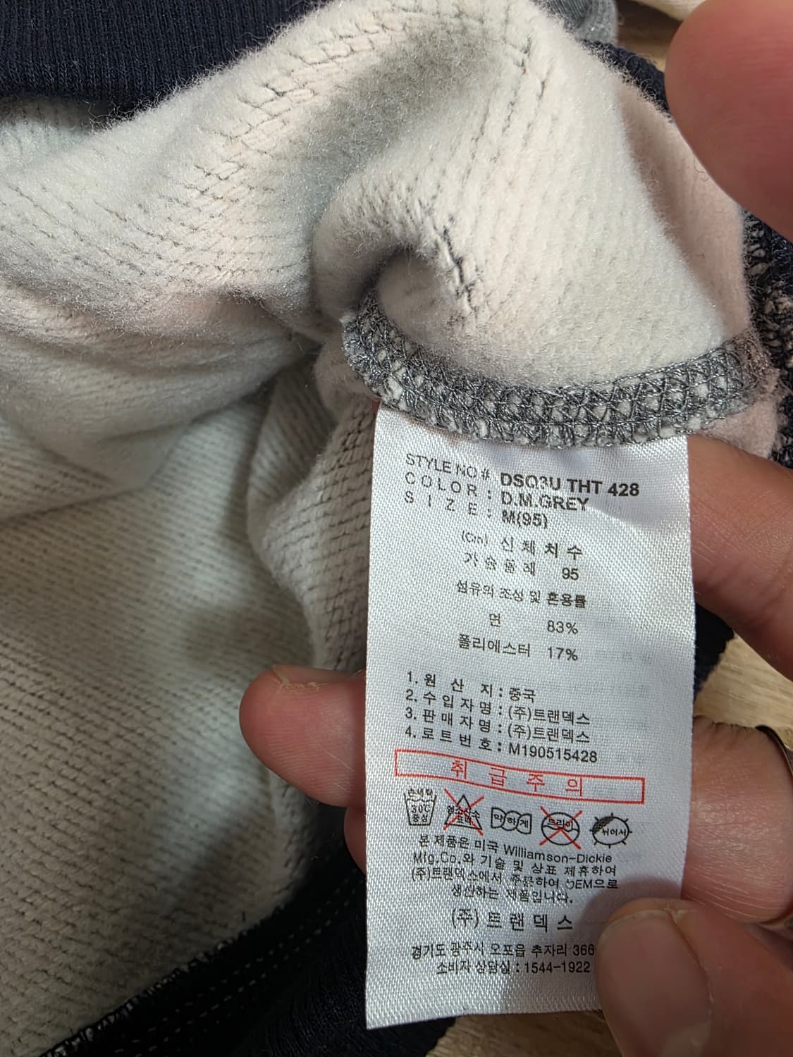 디키즈 기모 후드티 95 상품이미지10