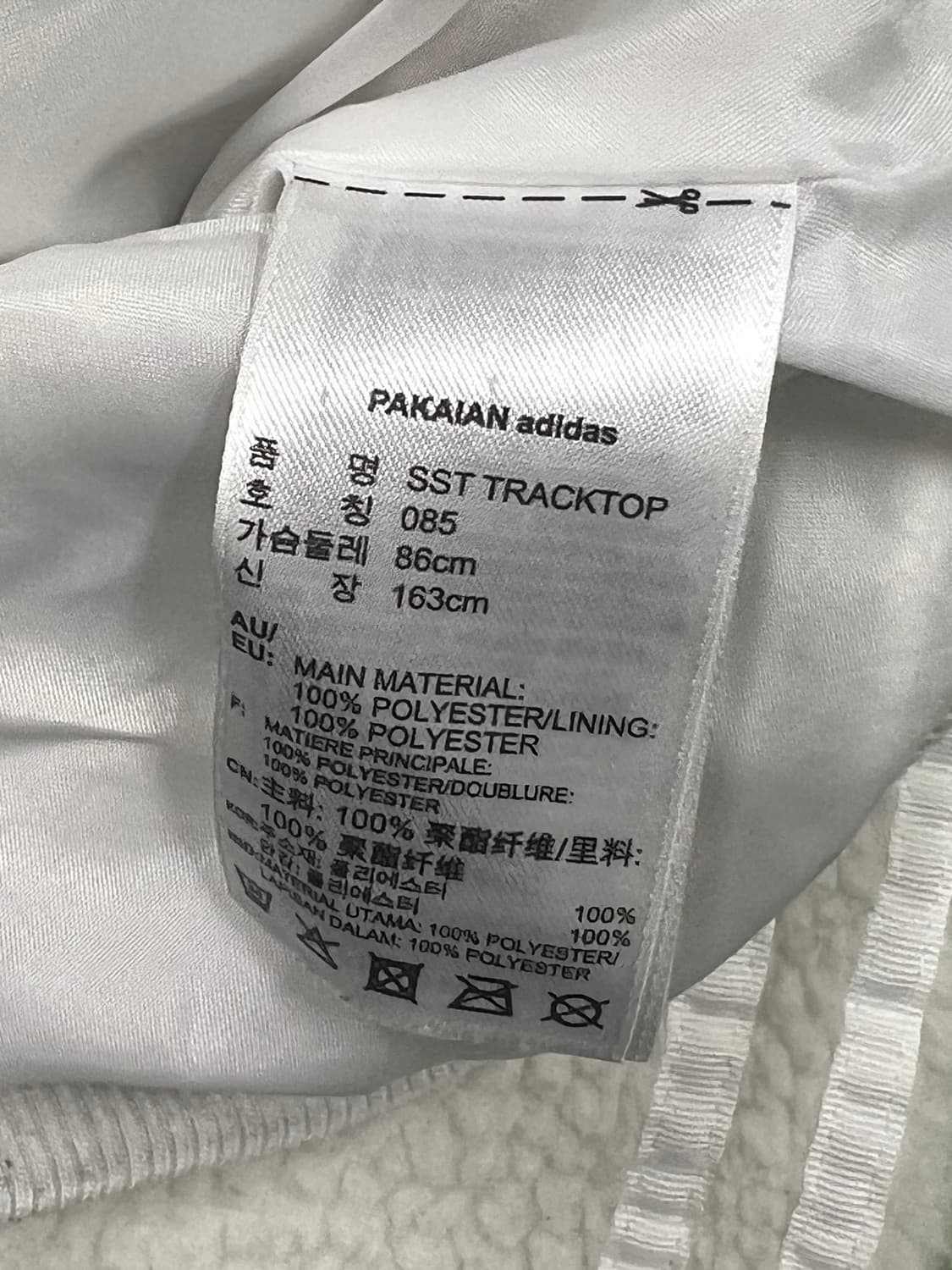 아디다스 파이어버드 삼선 뽀글이 양털 셰르파 집업 상품이미지5