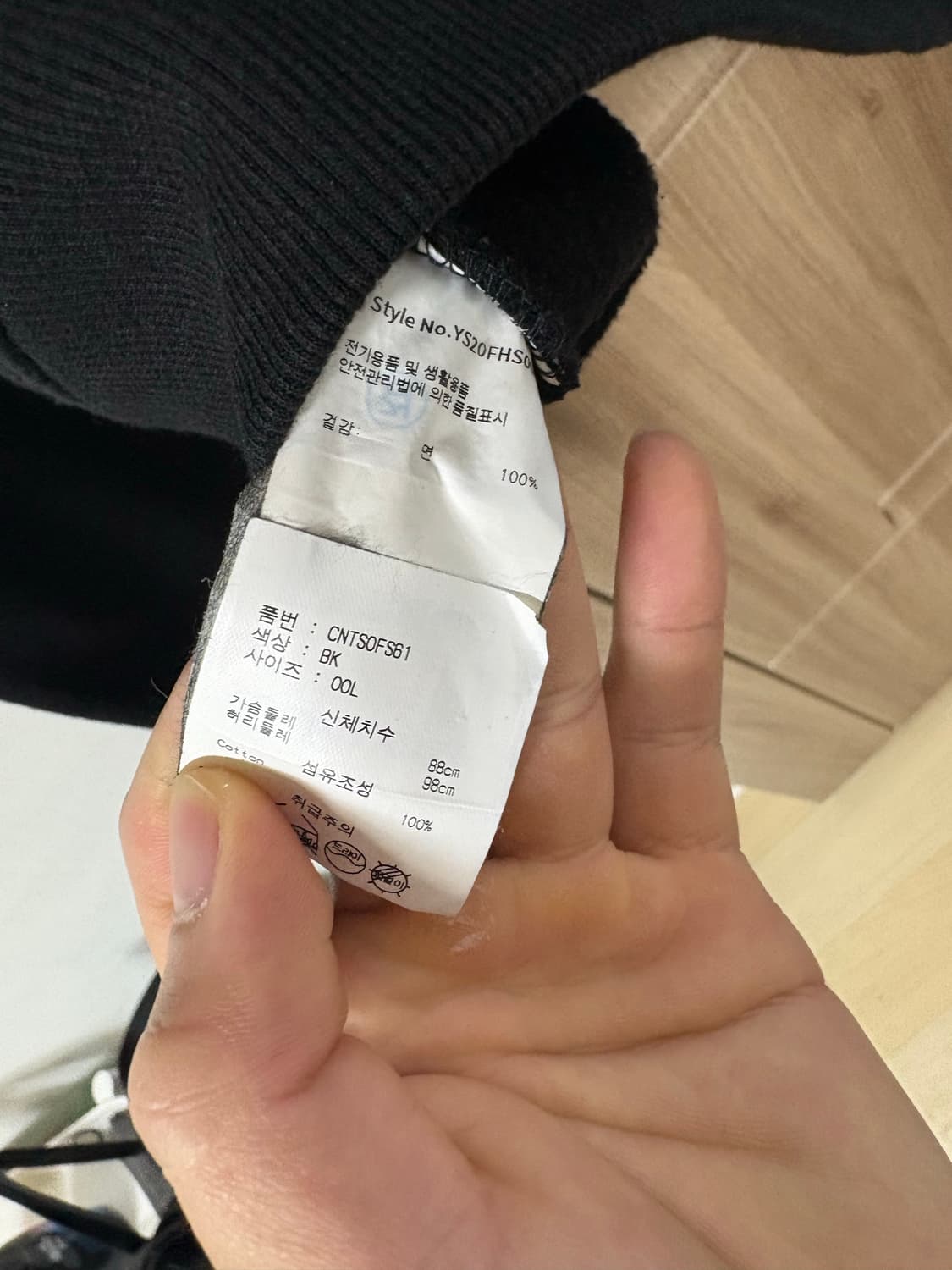 예스아이씨 단종 후드티 L 상품이미지4