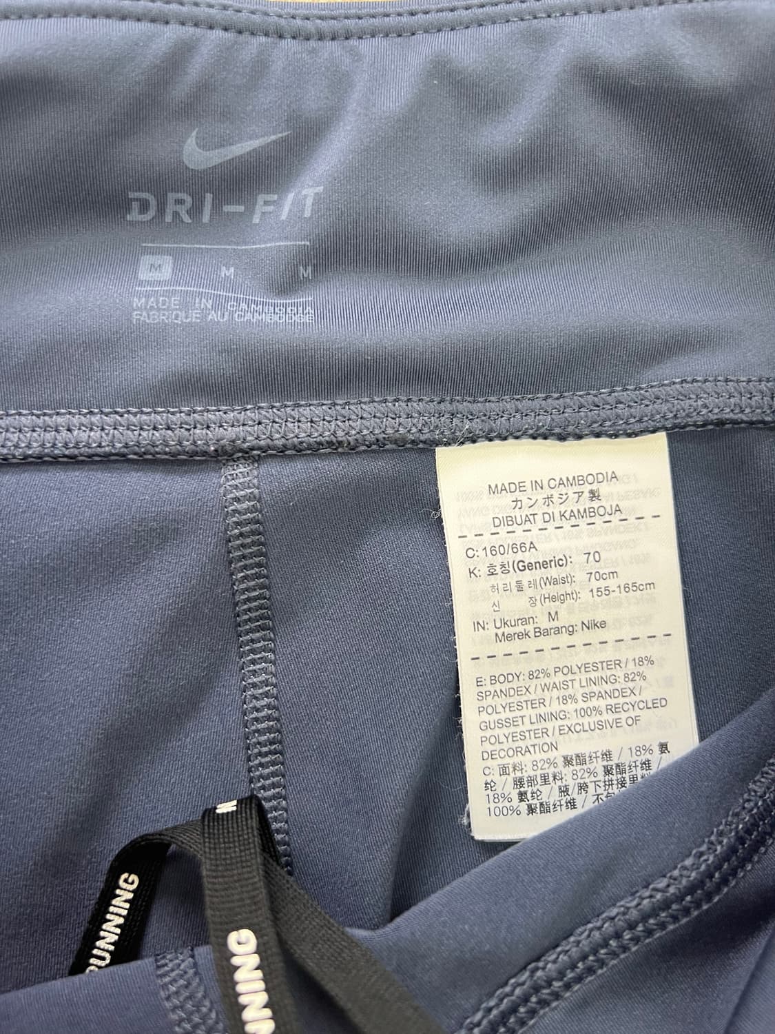 정품) 나이키 드라이핏 여성 레깅스 M 상품이미지6