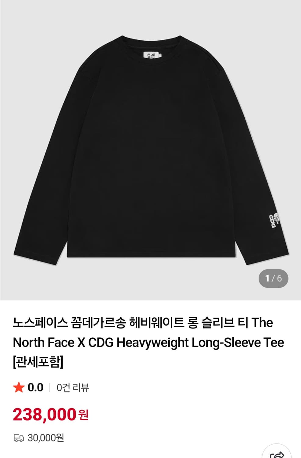 꼼데가르송 X 노스페이스 롱슬리브 L 상품이미지1