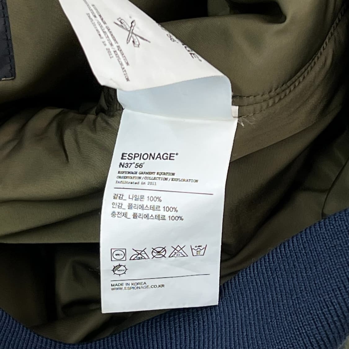 에스피오나지 항공자켓 r1172 상품이미지7
