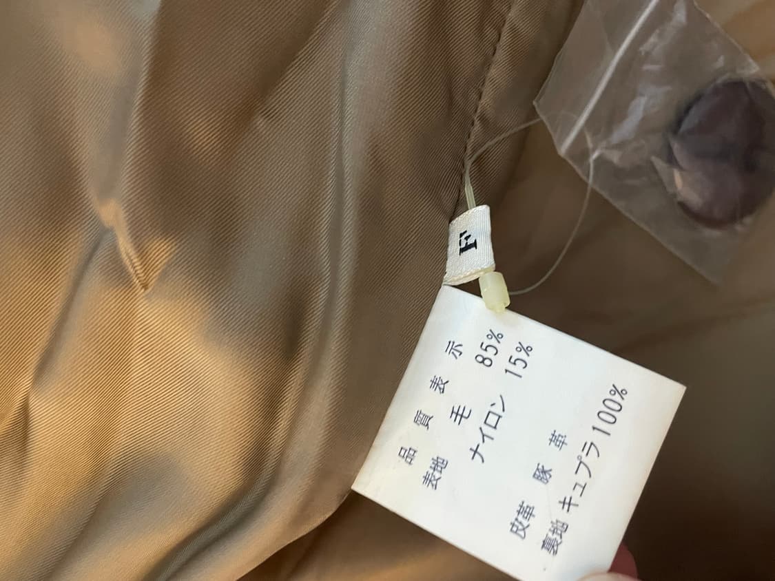 vintage 스웨이드 코트 상품이미지3