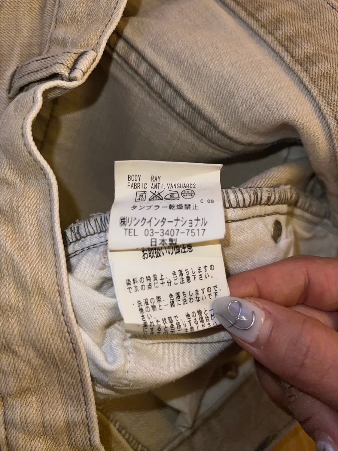 Theory yellow & white denim pants 상품이미지7