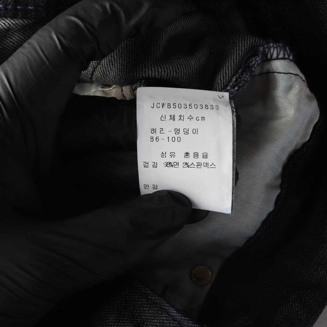 쥬시꾸뛰르 데님팬츠 상품이미지7