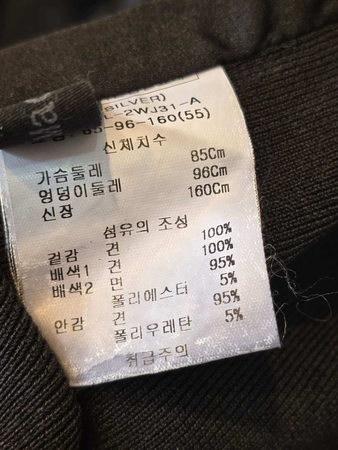 오브제 강진경  스팽글 실크블랙 자켓 상품이미지8