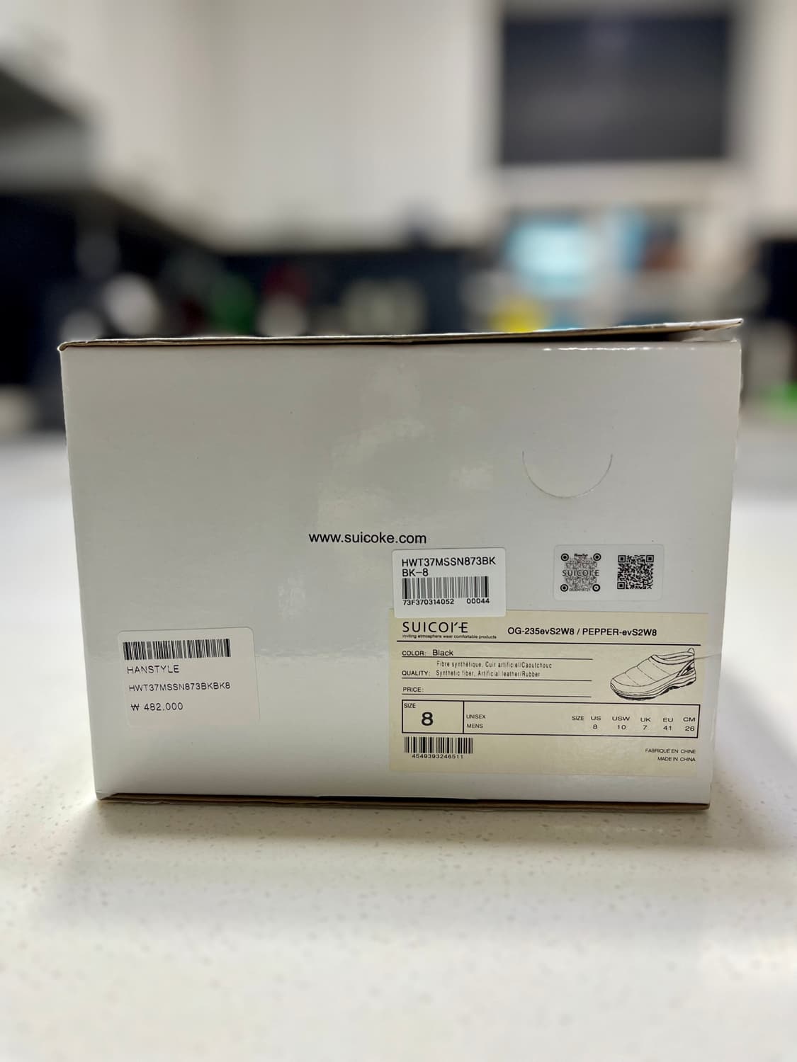 남이서팔 x 수이코크 콜라보슈즈 (방한,방수) 상품이미지6