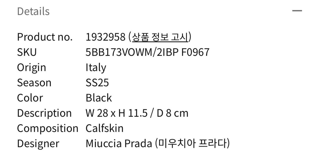 미우미우 보 엠보스 로고 레더 토트백 상품이미지8