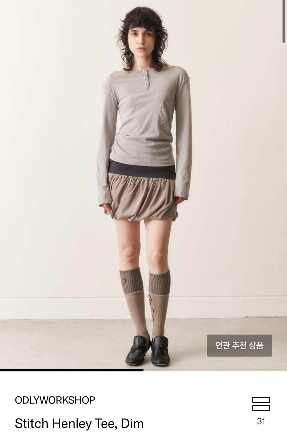 오들리워크샵 Stitch Henley Tee 상품이미지2