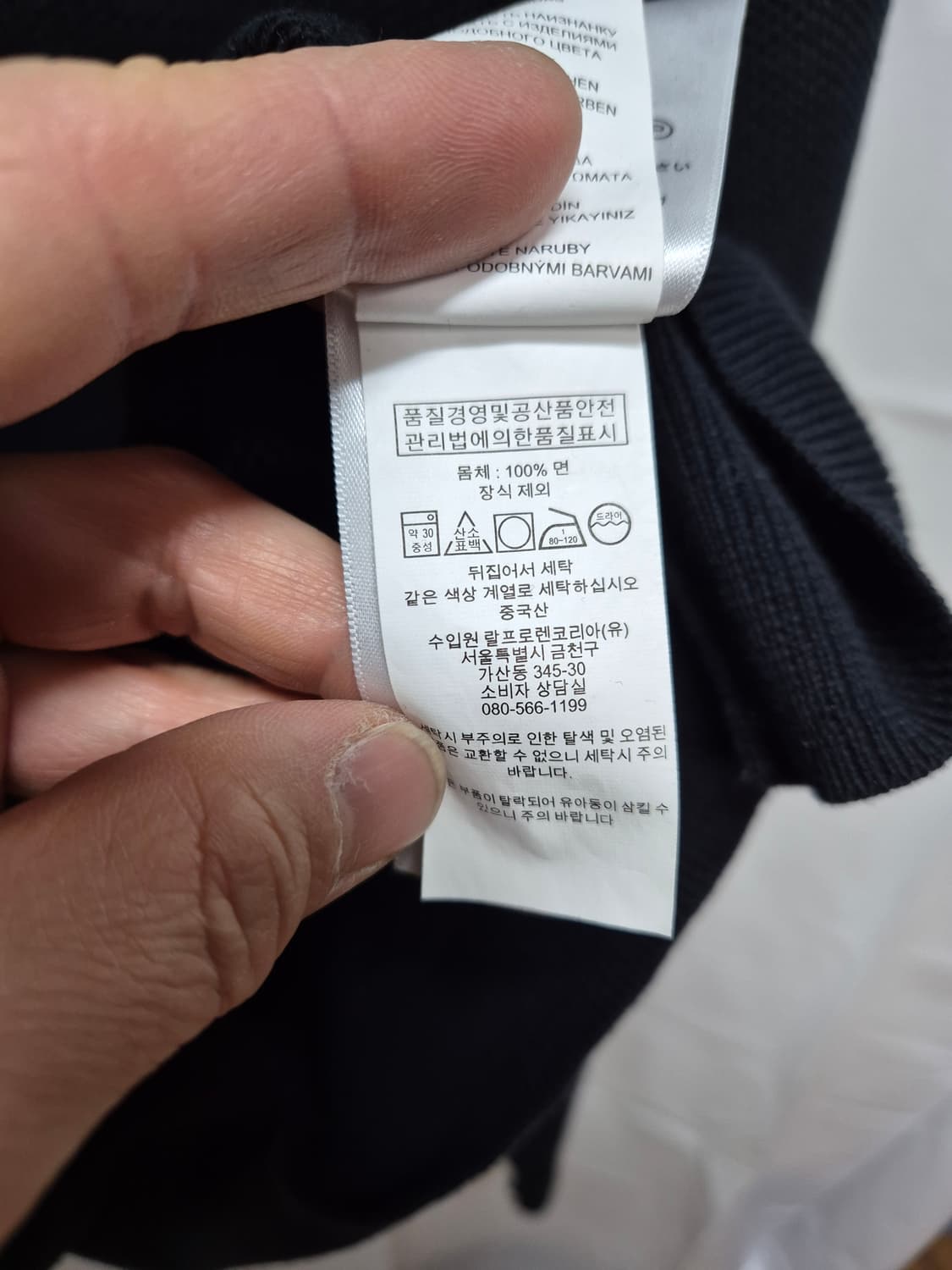 폴로 니트 블랙 상품이미지3