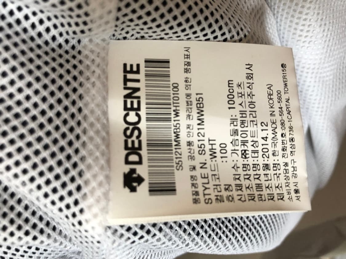 ) KBO 데상트 프로메이드 LG트윈스 하프집업 웜업 풀오버자켓/바막 L 상품이미지7