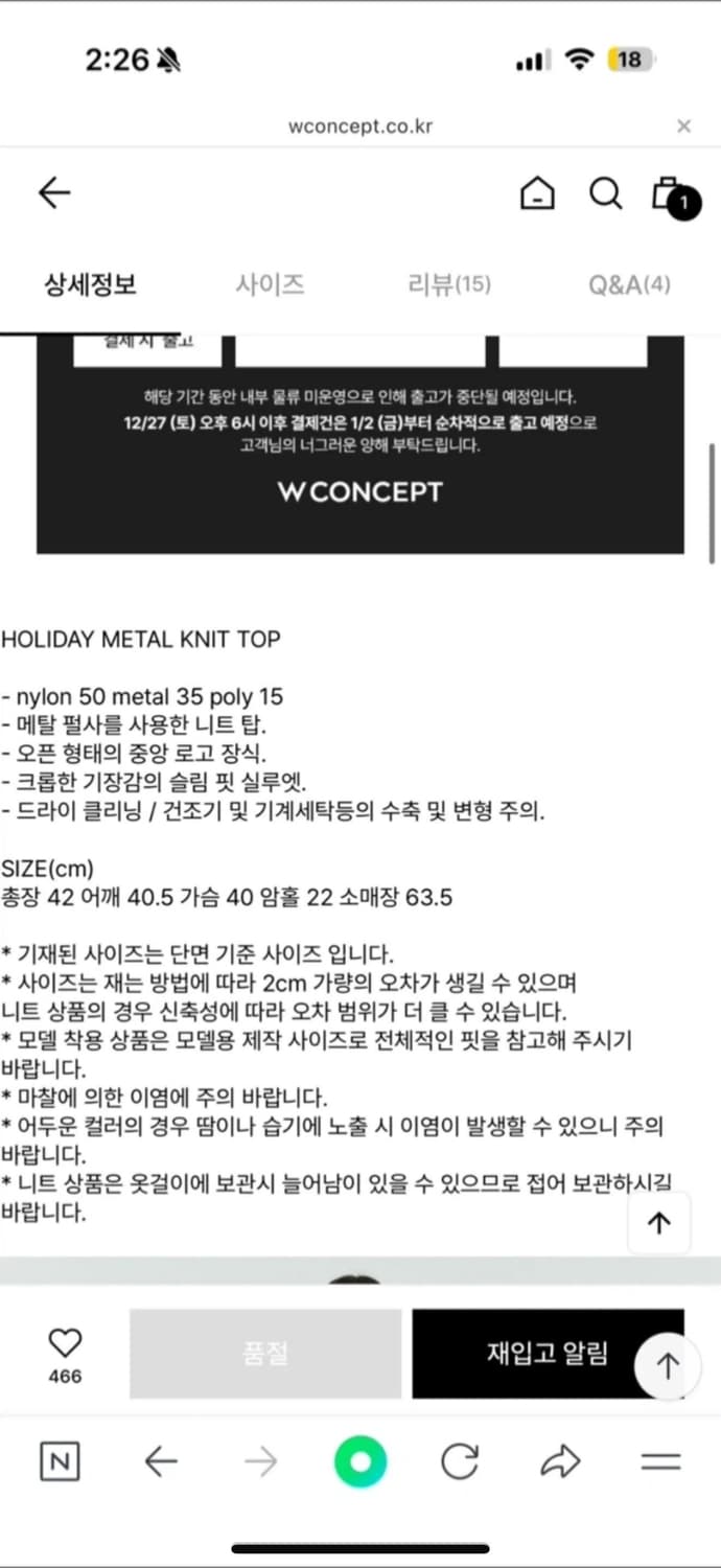 다이애그널 니트 상품이미지3