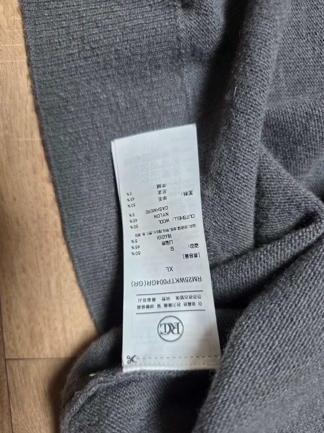 렉토 콘트라스트 레이어드 니트 xl 상품이미지7